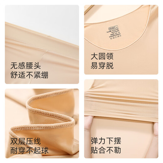 Urban Beauty Hyaluronsäure Ultra-dünne thermische Unterwäsche für Frauenhautbodenkleidung, Haut Schönheitskleidung, hohe elastische schlanke Passform, markose Basis Herbst und Winterschwarz