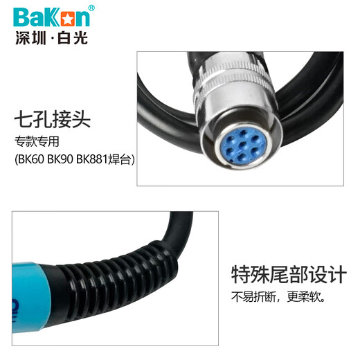 Bakon white light blower air gun air pump handle BK906 does not involve maintenance