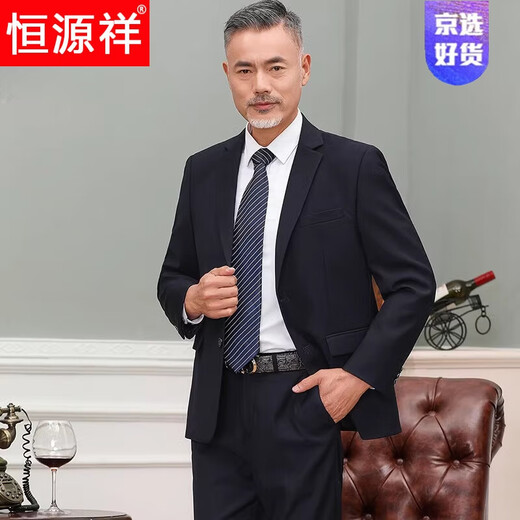 Hengyuanxiang high-end middle-aged and elderly suits dad men's formal casual business men's 2025 autumn new suit (single piece) 308 two-button solid color navy M 170