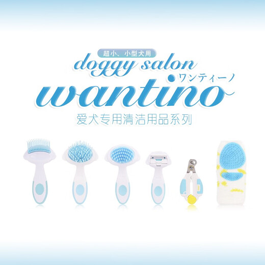 Doggysalon Dog Nail Clippers Ultra Small/Small Dog Nail Clippers