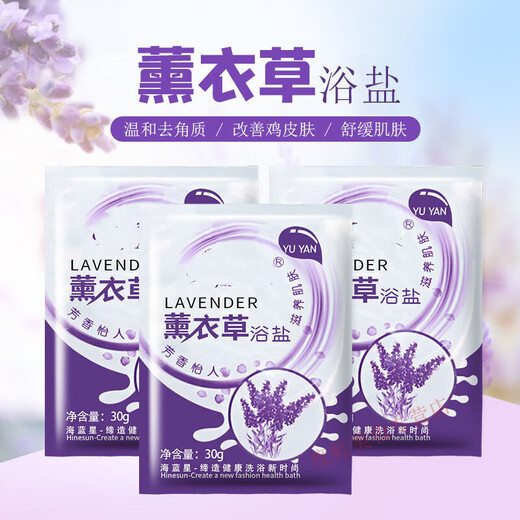 100 bags of milk bath salt anti-itch sea salt whole body exfoliating dead skin chicken skin foot bath supplies rose + milk + ginger + jasmine + lavender 10 bags