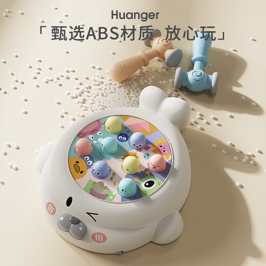 皇儿 儿童打地鼠玩具婴儿0-1半岁男女孩宝宝动脑2敲生日礼物男孩女孩 双锤打地鼠[充电版]彩盒