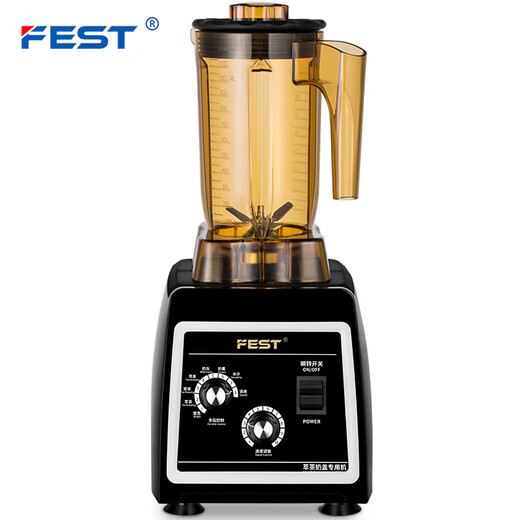 FEST tea extraction machine, commercial smoothie machine, milk cap machine, milk foam machine, shake machine, juice machine, milkshake machine, mixing ice machine, milk tea shop complete set of equipment RC-828+ tea cup, one machine with multiple uses