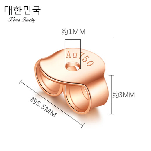 Jianla (WL) 18k gold ear plug ear stud buckle anti-falling rose gold universal back stopper color gold ear wire ear wall earplugs ear accessories Mid-Autumn Festival Teacher's Day gift white / single