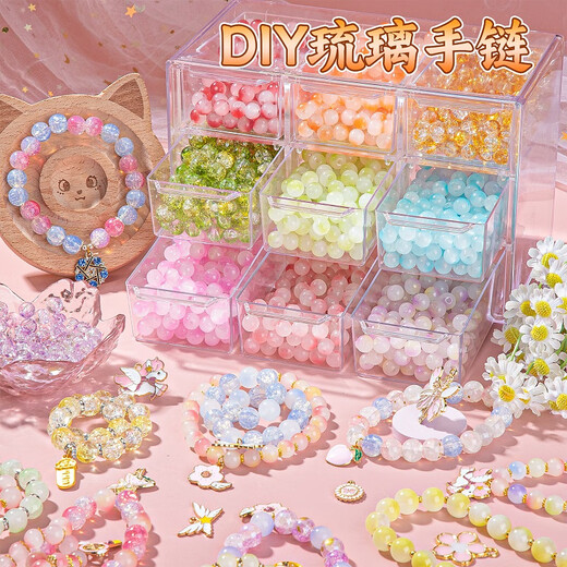 常冠熊儿童益智玩具3女孩子4生日礼物8-12岁5女童6串珠7十9高档实用14小 【升级版】九格盒-卡通6色300珠