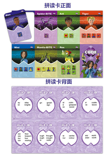 Li Sheng's Adventure Story Island Level 5 (set of 9 volumes in total, click-to-read version, with 1 CD and spelling cards)