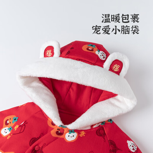 Guiqi Xiong clearance baby quilted one-piece clothes New Year greeting clothes autumn and winter baby warm red thickened cotton clothes red/everything goes well 73cm