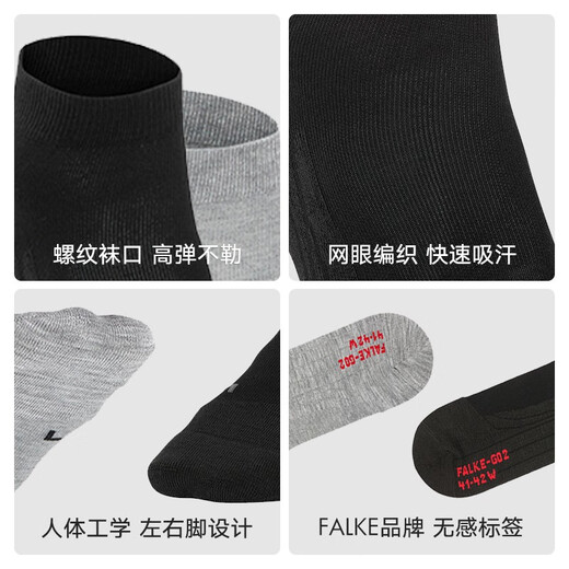 FALKE German Eagle Imported GO2Golf Golf Sports Women's Socks Sweat-absorbing Socks 16780 Gifts for Chinese Valentine's Day 2000- White- 1 pair One size 35-36