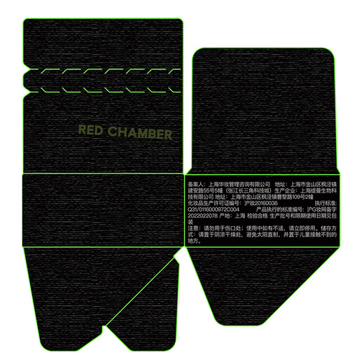 RED CHAMBER Yu Shi endorses Zhuzhan rc multi-purpose cream #乐凯 Blush lipstick eye shadow contouring lips and cheeks birthday gift for women