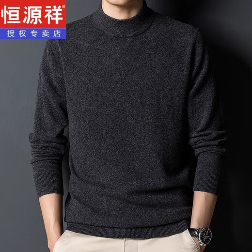 Hengyuanxiang Autumn and Winter Half Turtleneck Wool Sweater Men's Plush Knitted Sweater Thickened Top Warm Solid Color Sweater Men's Bottoming Shirt H2L-2602KF Coffee 180/XL (Weight 140-160Jin Jin equals 0.5 kg)