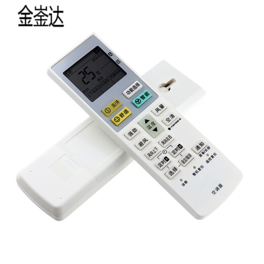 原装款适用松下空调遥控器款A75C3904 3957 3927 HE13KF1N HE18KF1N