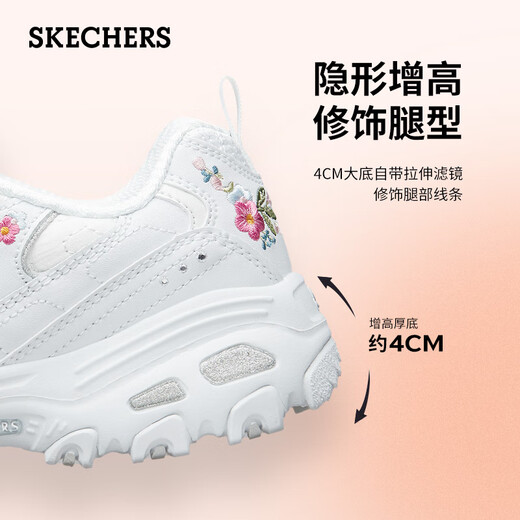 斯凯奇女鞋运动鞋刺绣熊猫鞋时尚复古百搭老爹鞋厚底增高休闲鞋11977