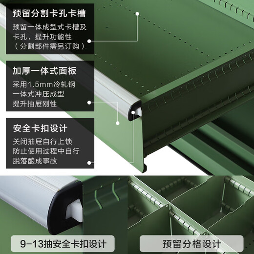 Wen Yijia heavy-duty 13-draw auto repair tool cart tool cabinet mobile multi-functional repair cart trolley drawer cabinet 10-draw heavy-duty tool cabinet monorail