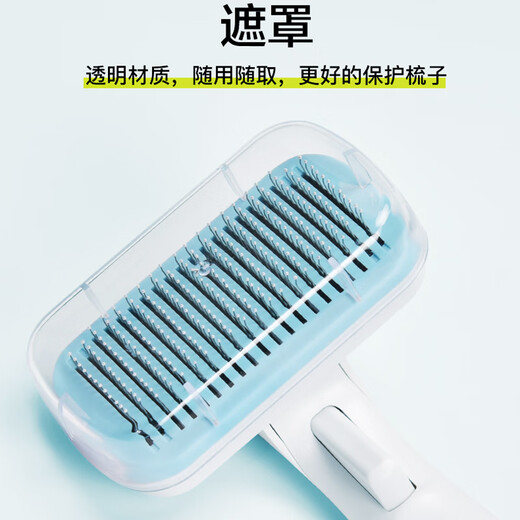Hanhan Paradise pet cat comb cat hair and dog hair comb to remove floating hair and remove cat hair brush artifact large dog supplies