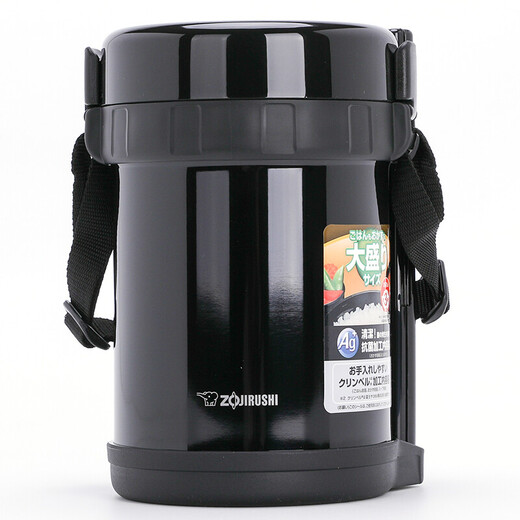 Zojirushi (ZOJIRUSHI) Japanese Zojirushi stainless steel thermal insulation lunch box layered 3-layer children and students with lunch box lunch box large capacity adult XE20 lunch box + thermal bag