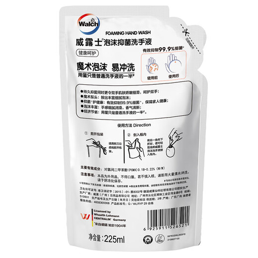 Walch Foam Hand Sanitizer Cleansing, Antibacterial, Moisturizing, Cleansing, Children's Family, Effective Antibacterial 99.9% Healthy Care Refill 225ml*6