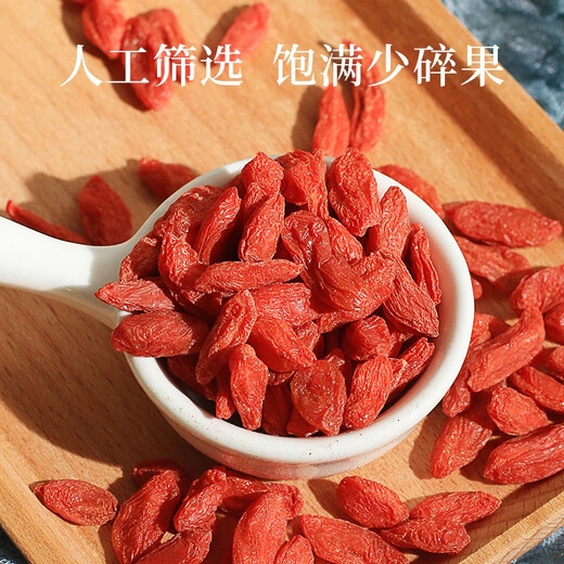 雷允上【官方】 枸杞 200g 特优级红枸杞 枸杞养生茶 大颗粒枸杞子 宁夏原产 颗粒饱满-枸杞子200克