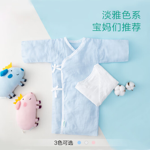 Cotton era long gauze baby clothes gift box baby clothes 59/44 (recommended 0-3 months) blue + white 2 pieces/box