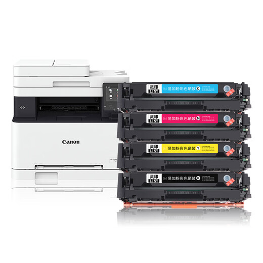 Lingyin Canon CRG046 Toner Patronen LBP653CDW 654CX Tintenpatrone MF732 734 735CX Drucker Tonerpatrone [Empfehlung des Ladenmanagers] CRG046 Toner-Patronen-Vierfarb-Set