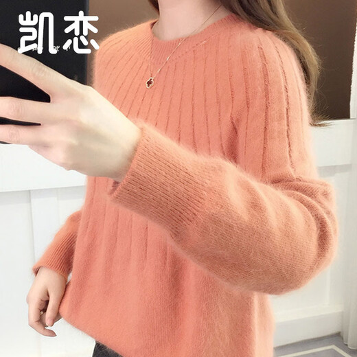 Kailian Solid Color Sweater Women's Outerwear Retro Loose Lazy Style Bottoming Shirt Western Style Versatile Knitted Top P1K9194 Blue One Size