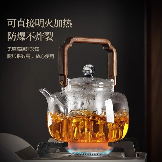 Shangyanfang glass teapot thickened high temperature resistant single teapot household large capacity electric ceramic stove special kettle