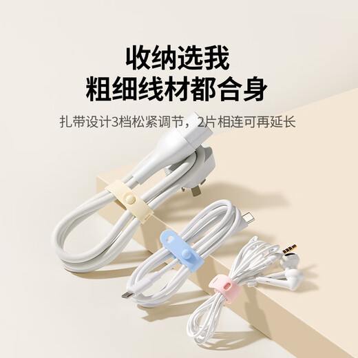 Green Velcro tie tie data cable storage management cable with fixed cable management computer cable power cable tie silicone bundling cable tape off white 3 packs
