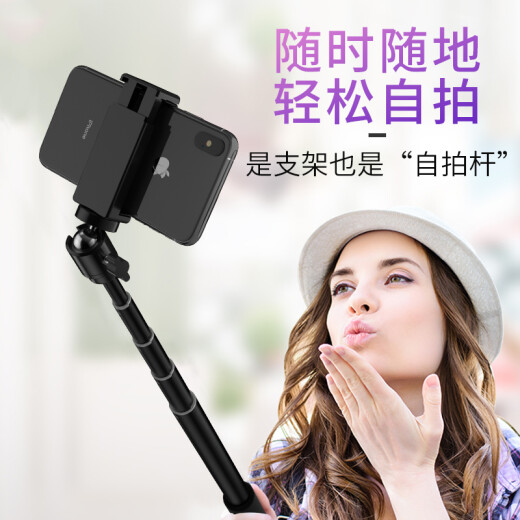 NVV mobile phone live broadcast bracket selfie stick tripod wireless Bluetooth photo short video anchor Douyin artifact online class desktop overhead shot outdoor floor-standing tripod small and portable NS-9