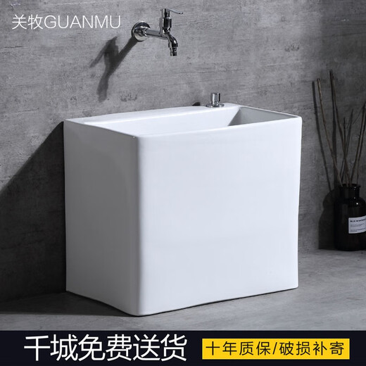 GuanMu ceramic mop pool dual-drive rotating household large square mop pool balcony bathroom medium-sized wash mop tank automatic drain with drain basket 47*32cm dual drive wash throw/with mop faucet not included