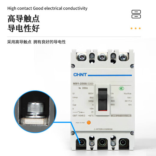 Interrupteur d'air de disjoncteur de circuit de boîtier en plastique Zhengtai CHNT 63A100A12250A400A630A TROISSION 380 1250A 3P