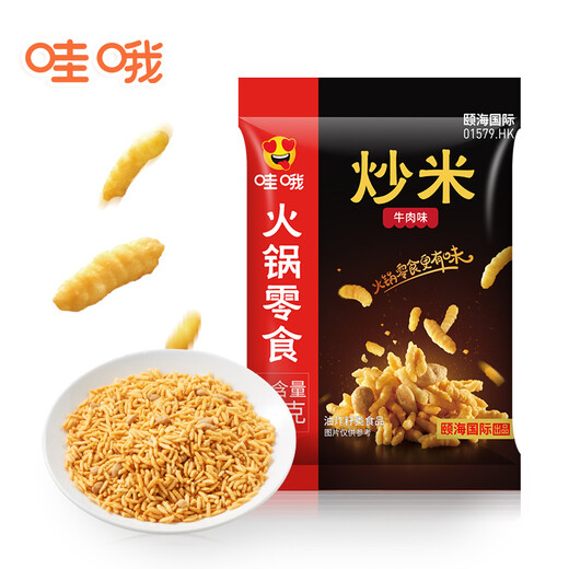 Wow Haidilao Fried Rice Beef Flavor 10g*20 Packs Snacks