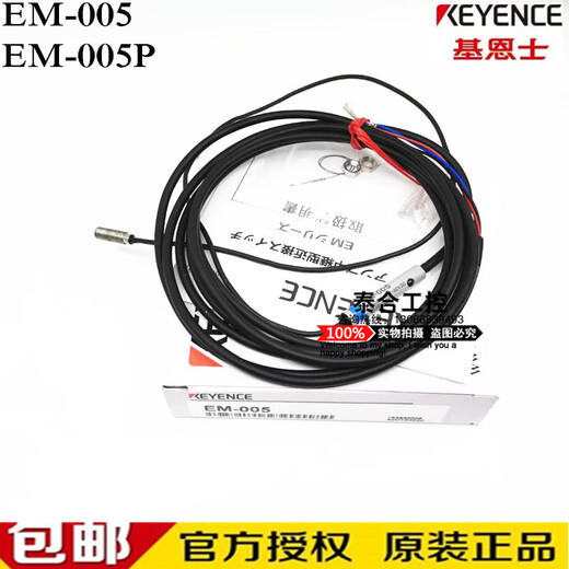
XMSJ original proximity switch V12801 V11373 V12373 sensor XSA-V11373 XSA-V11801