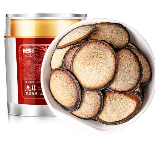 
Banshannong Deer antler tablets, first-grade half wax tablets, 5g*4 bags, deer antler wax tablets, wine-soaked medicinal materials, men's nourishing and nourishing nutritional products