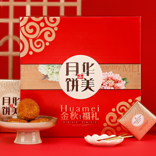 Mooncake Gorgeous Mooncake Gift Box Cantonese Style Mooncake with Five Nuts Mid-Autumn Festival Gift Pack Golden Autumn Blessing Gift 700g Gift Box