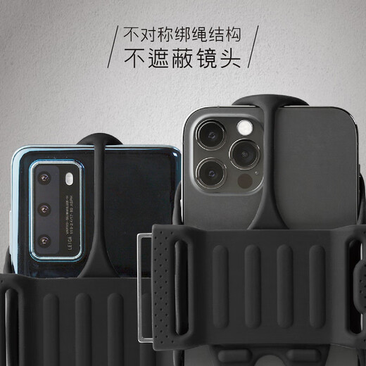 Bone running mobile phone arm bag sports mobile phone arm strap tied with soft silicone cycling mobile phone bag protective cover outdoor fitness equipment black generation S arm circumference 20~30cm