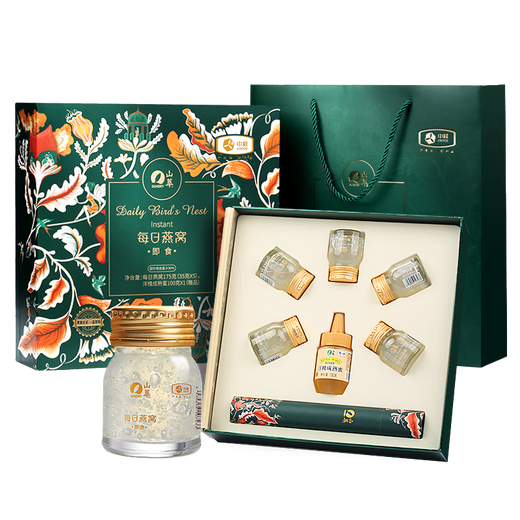 
Shancui (SUNDRY) COFCO Instant Bird's Nest Gift Box 35g*5 Bottles Unsweetened Bird's Nest Gift Box For Parents and Elders Pregnant Women