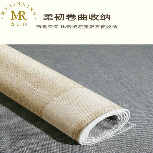 Peut pleuvoir (Mrainning) Carpet salon Luxury Luxury [résistant à l'usure et résistant aux rayures] Tapis de ménage de soie glaciaire de la peau haut de gamme - Yimu 13566 200 * 300 cm