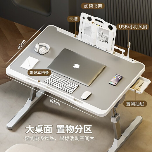 Dayijia bed computer desk can be lifted and folded small table lazy office home student dormitory adjustable height silver gray comfortable style + card slot + anti-slip tray *2