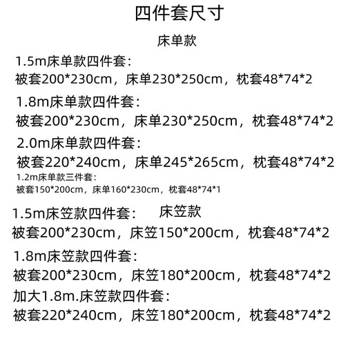 京胜   四件套夏季家用床笠宿舍  姜黄-中灰 1.5m床四件套