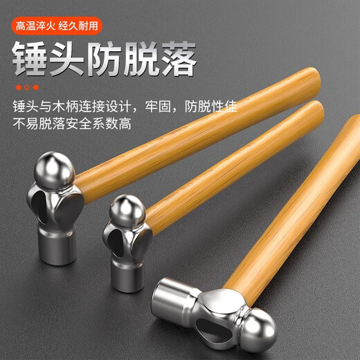 Shengda round-head hammer 2.5P household hammer tit hammer 2P Qinggang wooden handle hammer nail hammer steel hammer hammer hammer woodworking