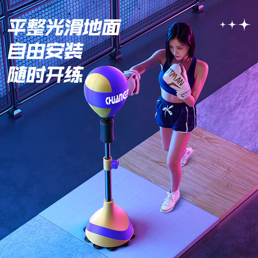 CHUANGBU (CHUANGBU) boxing trainer speed ball household adult and children vertical sandbag hitting rebound dodge ball decompression reaction target [red and blue-enhanced version] 12 suction cups/explosion-proof sphere
