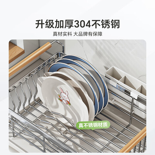 Shuaishi (shuaishi) kitchen 304 stainless steel dish rack drain rack bowl drain rack bowl and chopsticks storage box storage rack