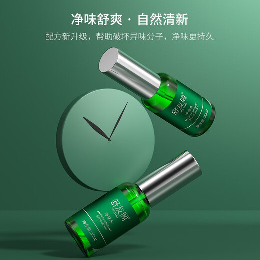 SHU YOU GE deodorizing water armpit deodorizing antiperspirant spray deodorant armpit odor fox odor cleansing student men and women cycle pack 90ml free 15ml