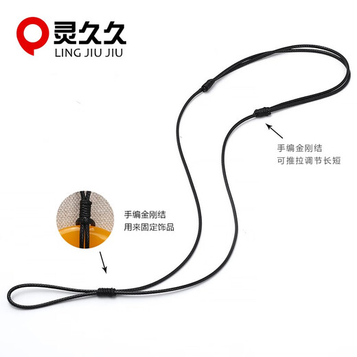 Lingjiujiu hand-woven halter neck necklace rope pendant hanging rope men and women ring wax rope safe buckle jade pendant lanyard black thick 1.5mm