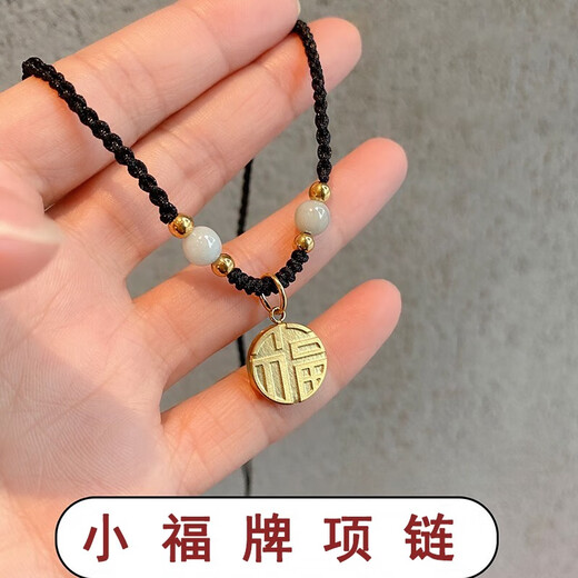 BJYL Xiaofu brand necklace female student retro style golden blessing pendant clavicle chain red rope braided lanyard birthday gift red