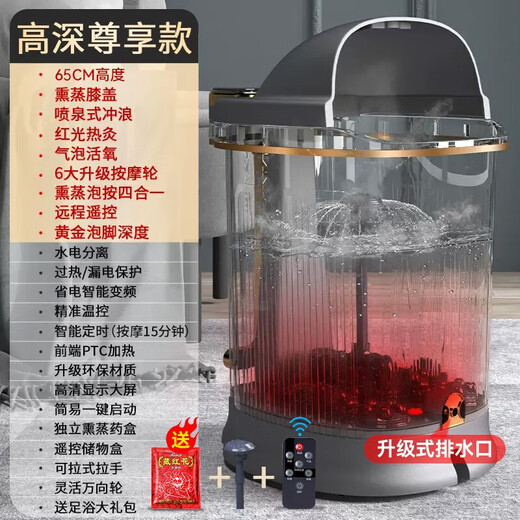 Mrs. Monkey Foot Bath Bucket Over Knee Calf Foot Bath Electric Massage Foot Bath Heated Intelligent Constant Temperature High Deep Bucket Practical Birthday Gift for Mothers, Mother-in-law, Elders and Girlfriends 65CM Fumigation-Birthday Gift for Girls, Ladies, Dads, Parents, Elderly People High-end