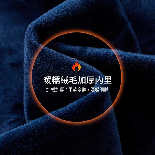 杉杉衬衫纯棉磨毛加绒加厚长袖保暖抗皱易打理亲肤柔软男装秋冬衬衣