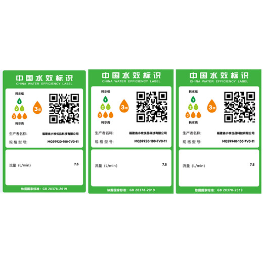 九牧（JOMOO）音乐花洒小牧卫浴沐浴防水蓝牙音箱硅胶除垢手持花洒淋浴喷头9920 时光银MQS9930-100-2C0-11