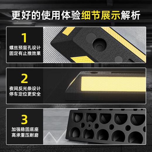 Parking space limiter, parking space floor stopper, rubber gear positioner, car wheel reversing ground pile stopper, rubber and plastic reinforced version with two-year warranty 4.4kg550*15