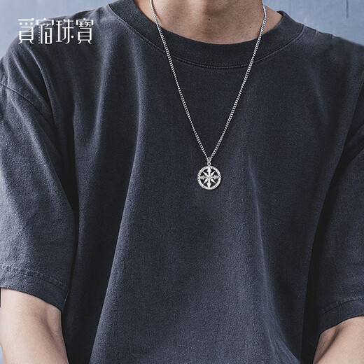 Misu PT950 platinum compass pendant for men. Platinum compass pendant can be rotated for birthdays. Weighs 5.4-5.6 grams + comes with leather cord.