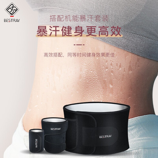 BSR cordless skipping rope for adults, weight-bearing weight loss, fat-burning smart rope, light luxury racing fitness special gray gold skipping rope + functional sweat belt + arm guards + exquisite gift box